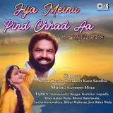 Kartar Ramla — Tisi Wala Ber Ft Parmjeet Kaur Sandhu
