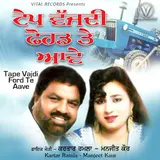 Kartar Ramla — Pind Da Sarpanch Ft Manjeet Kaur
