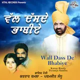 Kartar Ramla — Zalam Sarkare Ni