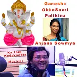 Karthik Kodakandla — Okkasari Palikina (Lord Ganesha Songs) (Feat. Anjana Sowmya)