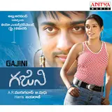 Karthik — Niluvaddham Ft Sumangali