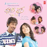 Karthik — Arare Arare