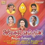 Karunas — Kondattam