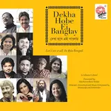Kaushiki Chakraborty — Amar Aponar Cheye