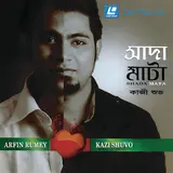Kazi Shuvo — Tumi Biney
