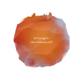 Khruangbin — The No.3