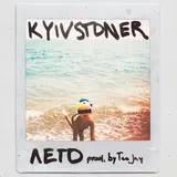 Kyivstoner — Leto