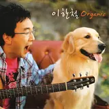 Lee Han Chul — Superstar