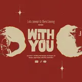 Lola Amour — With You Ft Chen Linong
