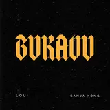 Loui — Bukavu Ft Sanja Kong
