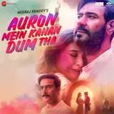 M.m. Kreem — Panchhi Bole Ft Palak Muchhal