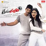 M.m. Manasi — Cinema Choopistha Mama Ft Malavika & Simha & And Mm Monisha