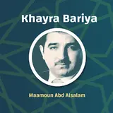 Maamoun Abd Alsalam — Atarda Habibi
