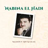 Maamoun Abd Alsalam — Aturah