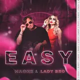 Мафик — Easy Ft Lady Bro