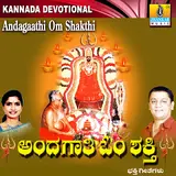 Mahalakshmi Sharma — Manava Mallige Madi