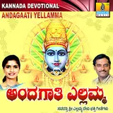 Mahalakshmi Sharma — Haranige Satiyade Ft Shamitha Malnad
