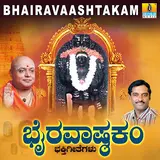 Mahalakshmi Sharma — Omkara Mangalam