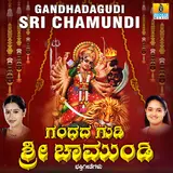 Mahalakshmi Sharma — Manave Mantapa