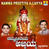 Mahalakshmi Sharma — Namma Ajjayna Jathri