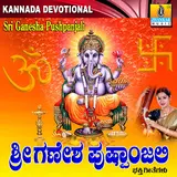Mahalakshmi Sharma — Bhadrapadada Subhamasadi