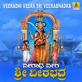 Mahalakshmi Sharma — Bhadrakali Thayolidhare