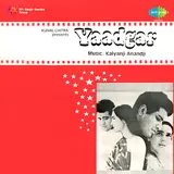 Mahendra Kapoor — Ek Tara Bole Ft Chorus