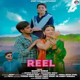 Mahesh Kumar — Reel