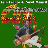Mahmoud Gunia — Lagnawi Baba Mimon
