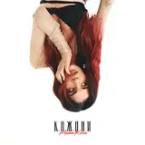Mamarika — Кажани