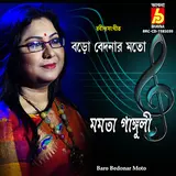 Mamata Ganguly — Baro Bedonar Moto