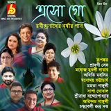 Mamata Ganguly — Hriday Amar Nache Re