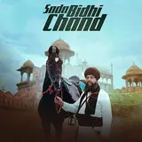 Manjit Singh Sohi — Sada Bidhi Chand Ft Kabal Saroopwali & El Boii