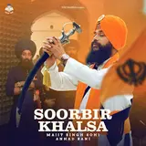 Manjit Singh Sohi — Soorbir Khalsa Ft Anhad Bani