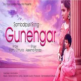 Mantu Chhuria — Gunehgar Ft Aseema Panda