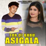 Mantu Chhuria — Tor Dj Babu Asigala Ft Lipsa Mahapatra