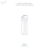 Maryam Saleh — Nixon Baba Ft Zeid Hamdan