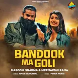 Masoom Sharma — Bandook Ma Goli Ft Meenakshi Rana