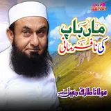 Maulana Tariq Jamil — Maa Baap Ki Nafarmani
