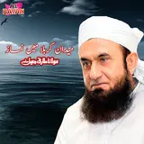Maulana Tariq Jamil — Maidan E Karbala Me Namaz