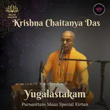 Mayapurtv Music — Krishna Chaitanya Das (Feat. Krishna Chaitanya Das)