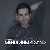 Mehdi Ahmadvand — Ravani