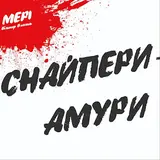 Мері — Я З України