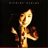 Michiru Oshima — "Godzilla Vs Mecha-Godzilla" G No Theme