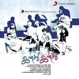 Mickey J. Meyer — Kodi Kanavu Kannil Ft Naresh Iyer