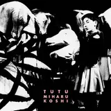 Miharu Koshi — プティ・パラディ (2021 Remastering) - Petit Paradis (2021 Remastering)