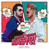 Millind Gaba — Kalesh Ft Mika Singh