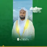 Misbah Sani — Surah Al-Baqarah-سورة البقرة‎||Reciter:dr.misbah Sani||