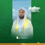 Misbah Sani — أذكار الصباح | Morning Adhkar (Azkar Al Sabah) By:dr.misbah Sani