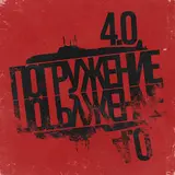 Мишаня Тури-Рури — Литий
